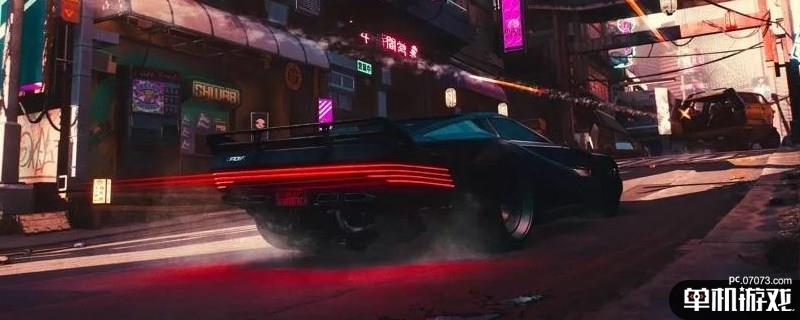 赛博朋克2077存档位置