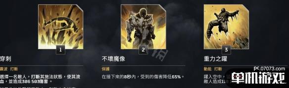 游侠网3