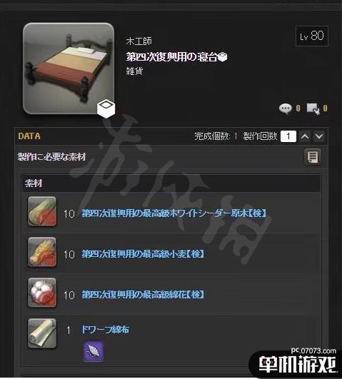 游侠网9
