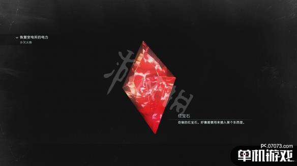 游侠网4