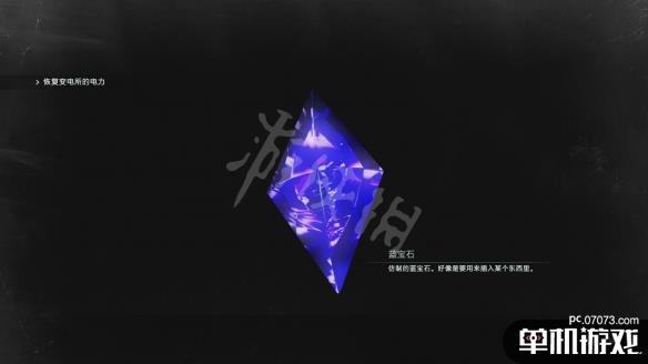 游侠网7