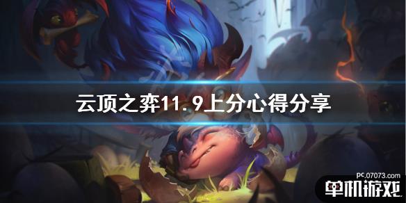 游侠网1