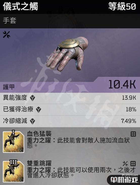 游侠网7
