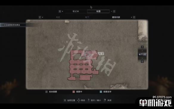 游侠网2