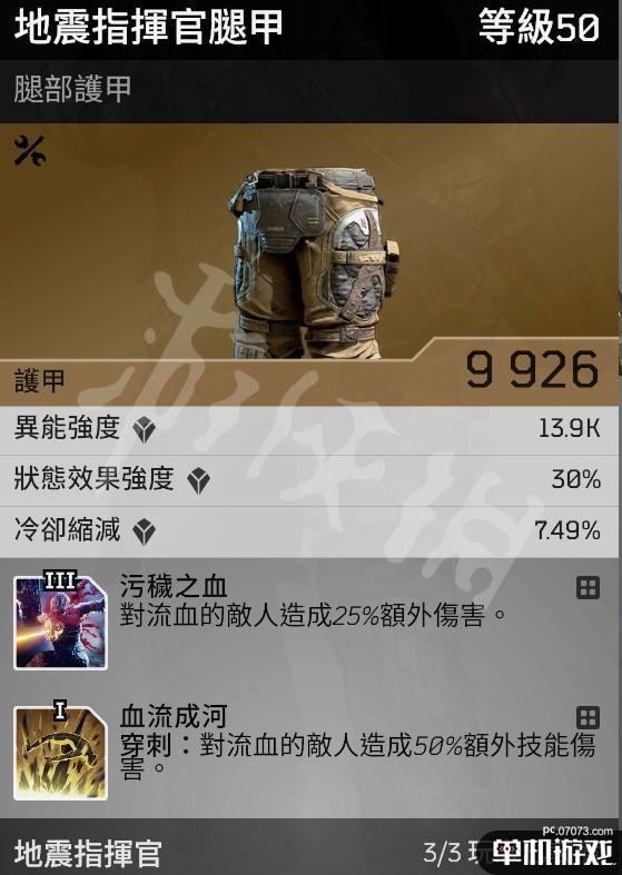 游侠网6