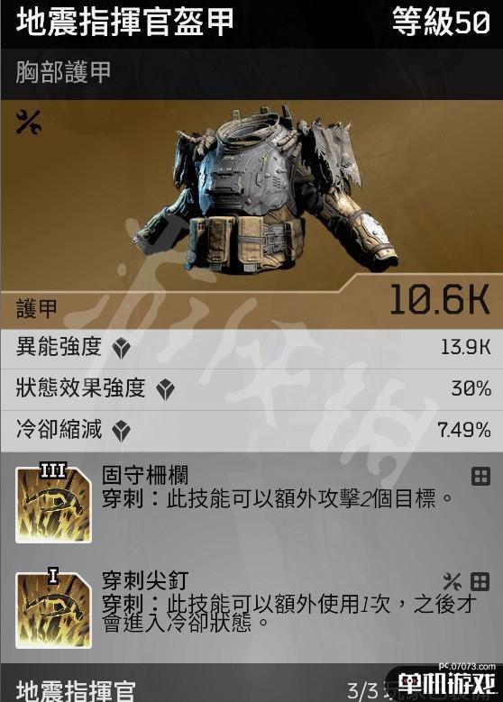 游侠网5