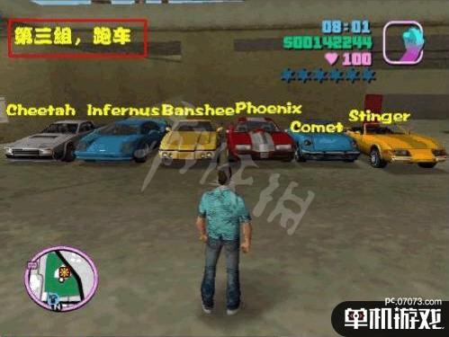 游侠网4