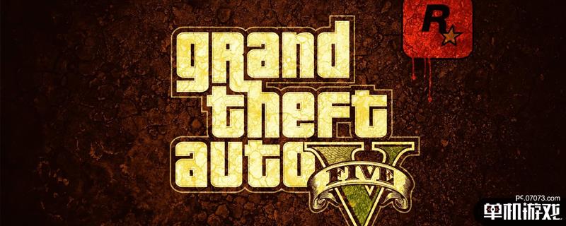 gta5线上模式进不去