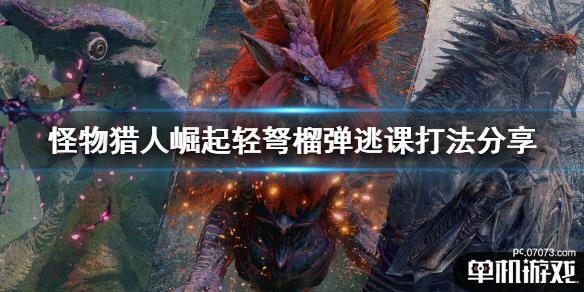 游侠网1
