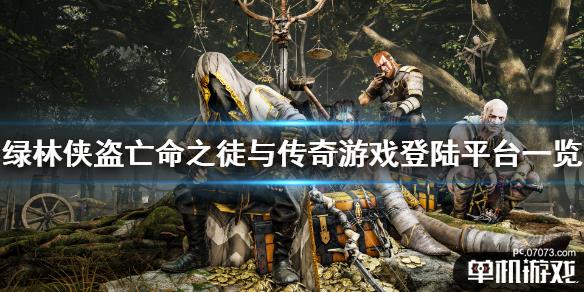 游侠网1