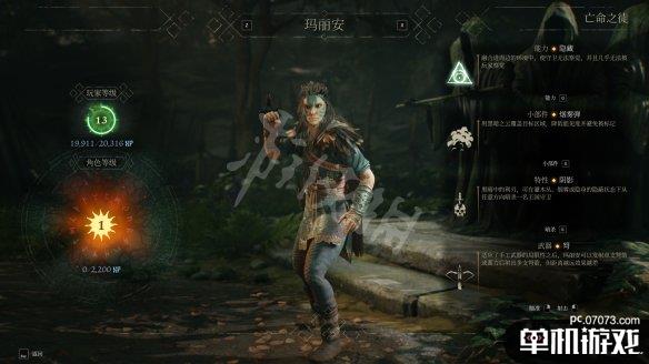 游侠网2