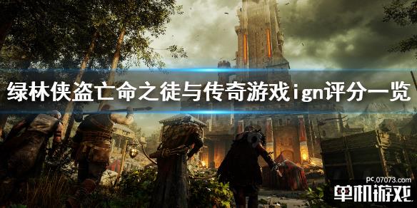 游侠网1
