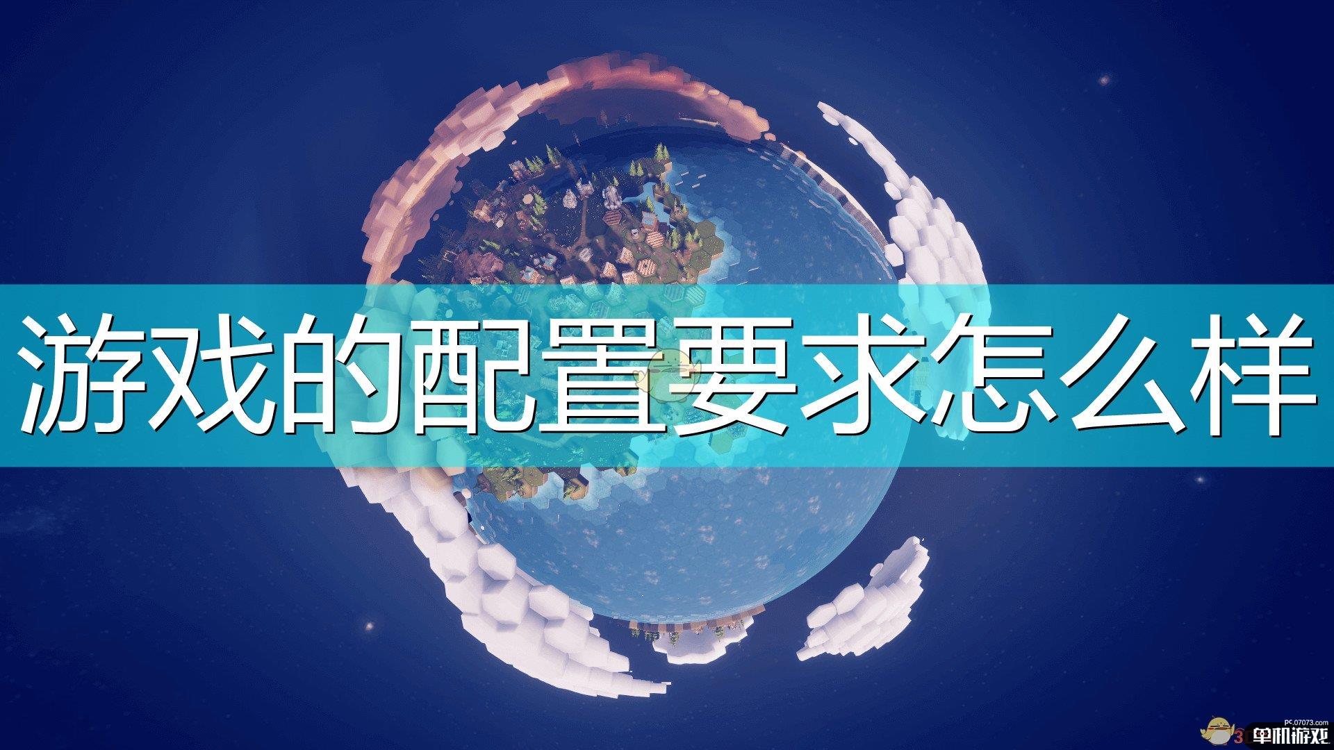 《离去之前》游戏配置要求一览