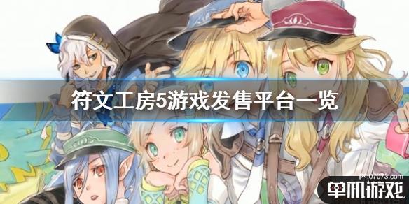 游侠网1