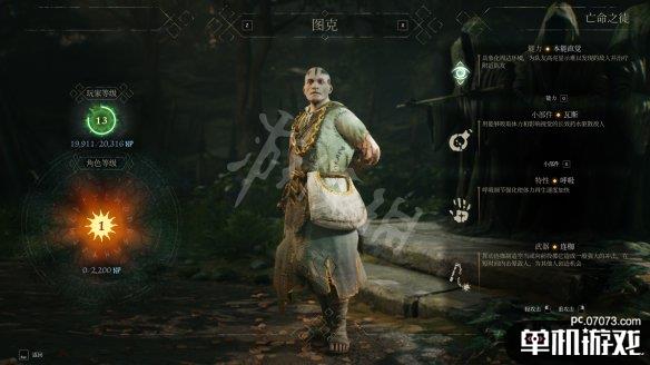 游侠网2