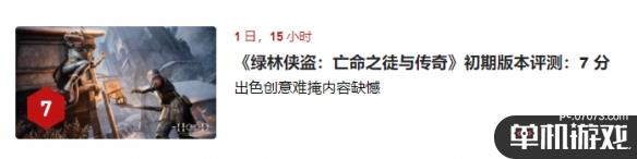 游侠网2