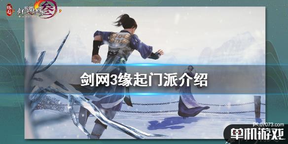 游侠网1