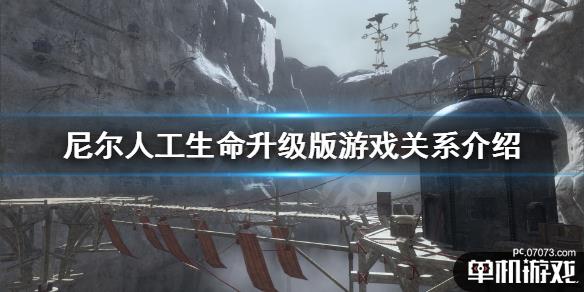 游侠网1