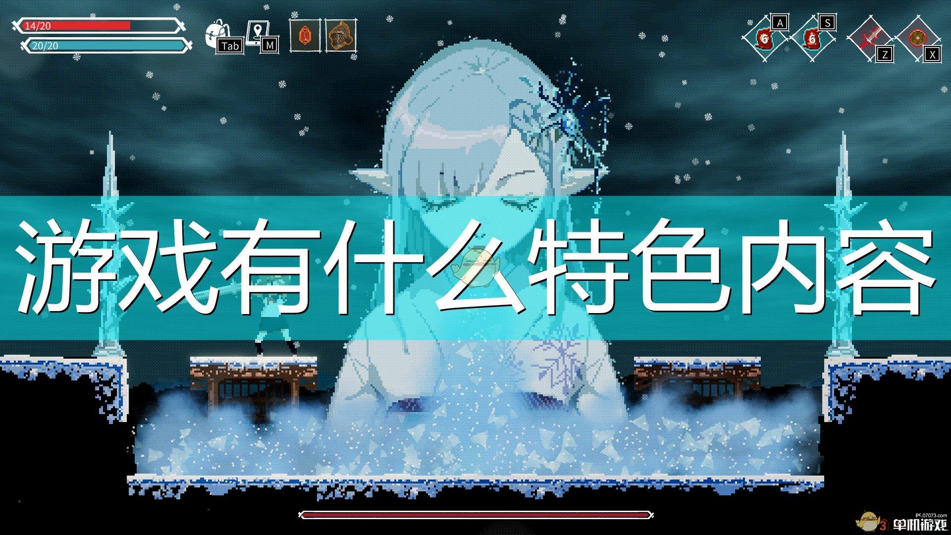 《失落的遗迹》游戏特色内容介绍