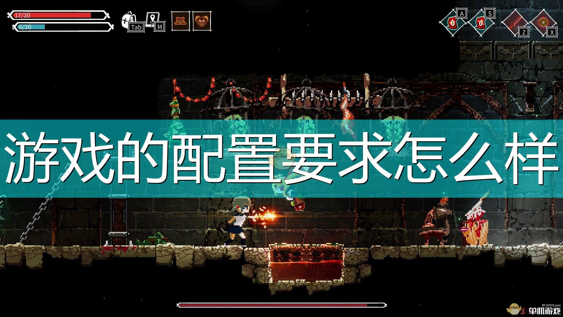 《失落的遗迹》游戏配置要求一览