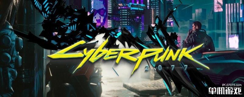 赛博朋克2077隐藏结局插管选什么