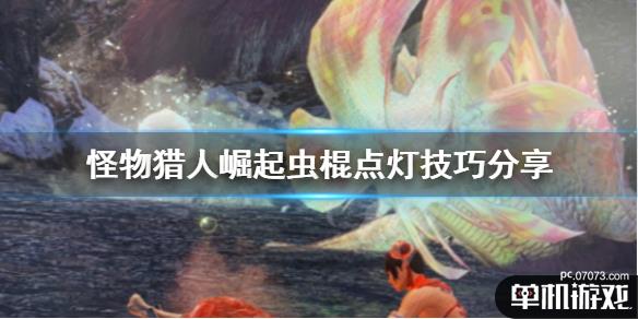游侠网1