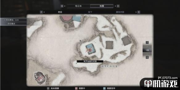 游侠网2