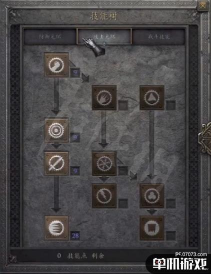 游侠网3
