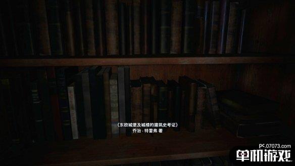 游侠网10