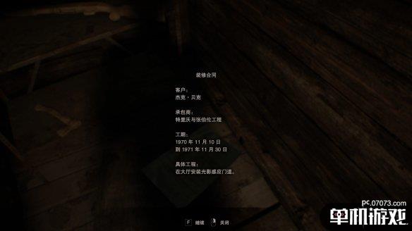 游侠网12