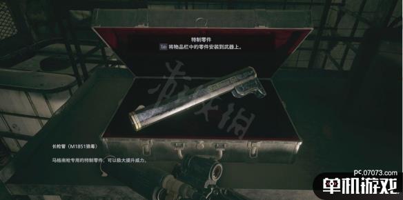 游侠网4