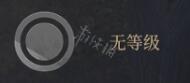 游侠网12