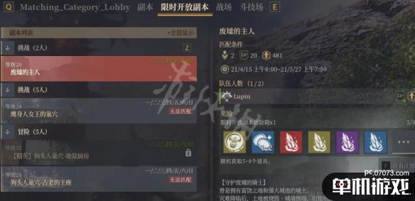 游侠网3