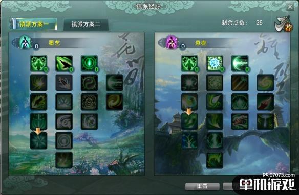游侠网2