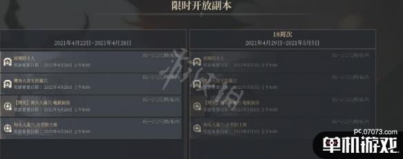 游侠网4