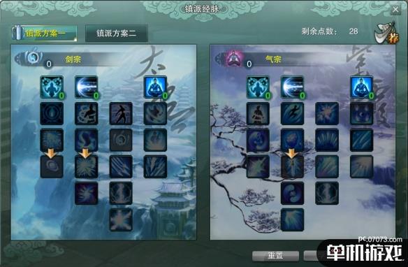 游侠网2