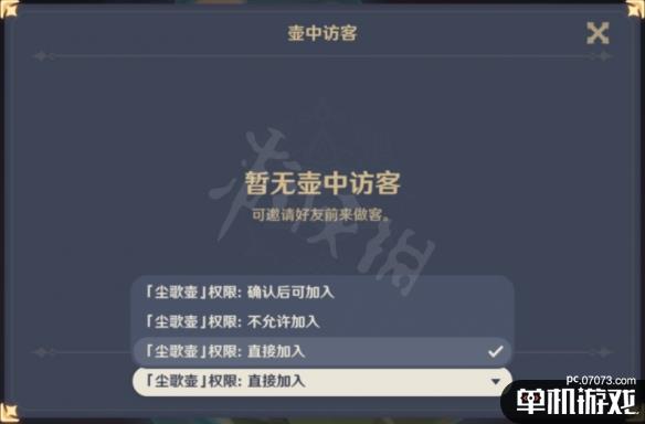 游侠网3