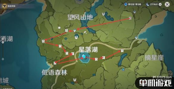 游侠网2