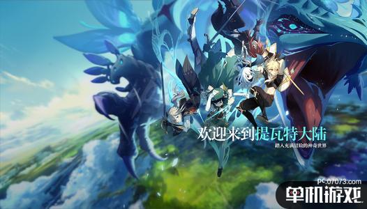 游侠网2