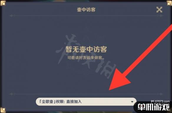 游侠网2
