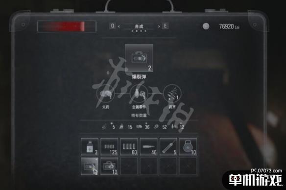 游侠网4