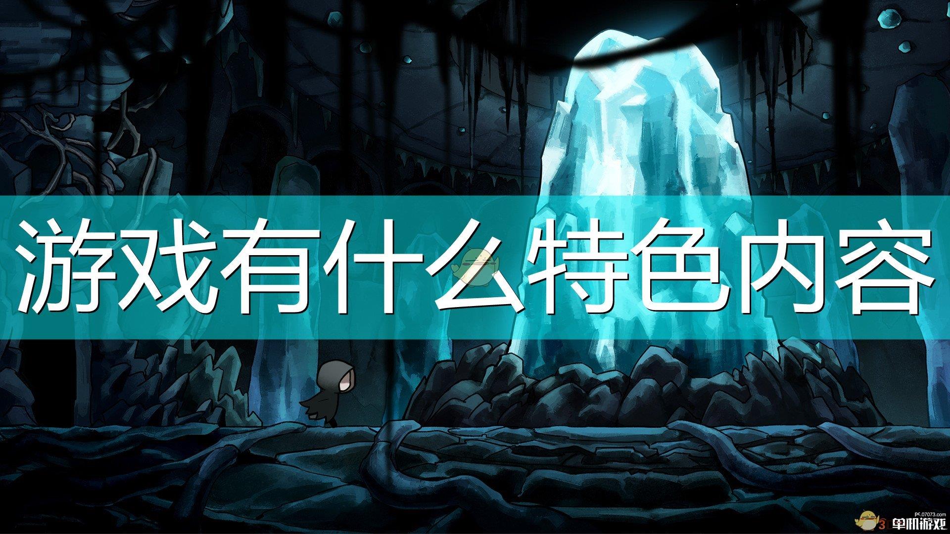 《磨难之间》游戏特色内容一览