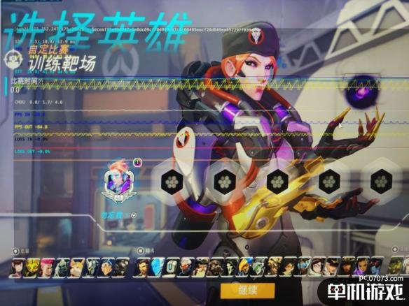 游侠网2