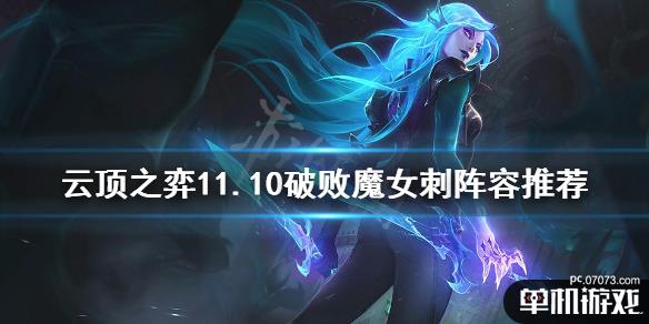 游侠网1