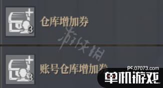 游侠网5