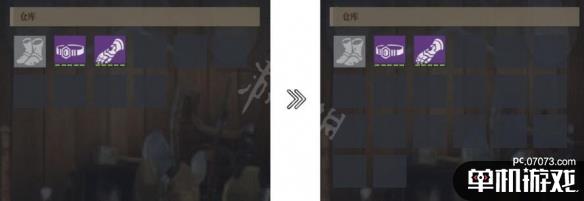 游侠网6