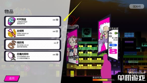 游侠网3
