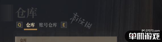 游侠网3