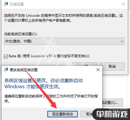 游侠网7
