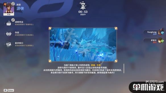 游侠网12